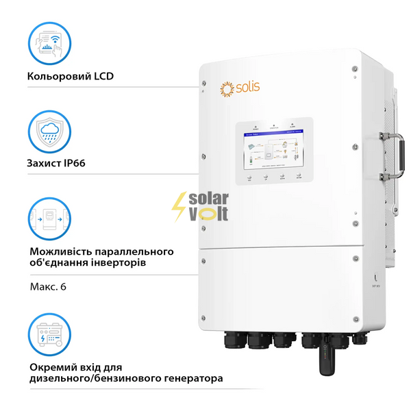 Гібридний інвертор Solis S6-EH3P12K-L 12KW 48V 2 MPPT Wi-Fi 220/380V Трифазний S6-EH3P12K-L фото