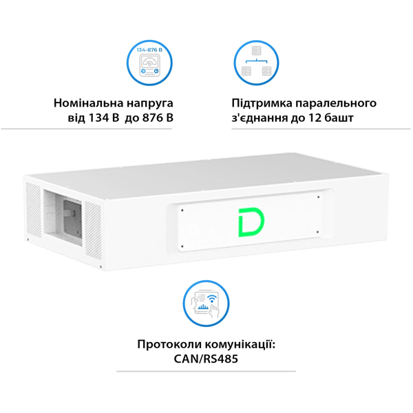 Модуль керування Dyness BMS для STACK280 STACK280mk фото