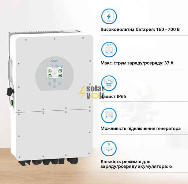 Гібридний інвертор DEYE SUN-10K-SG01HP3-EU-AM2 SUN-10K-SG01HP3-EU-AM2 фото