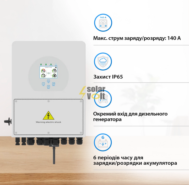 Гібридний інвертор DEYE SUN-3K-SG04LP1-EU SUN-3K-SG04LP1-EU фото