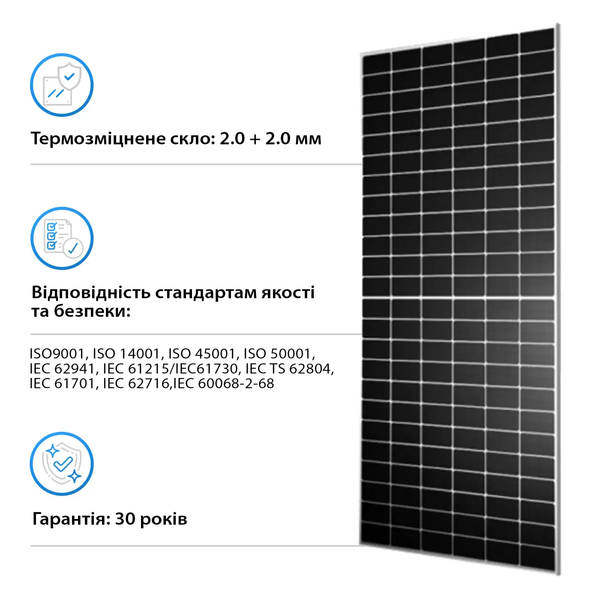 Сонячна панель TONGWEI TWMND-72HD575W 575Вт (TWMND-72HD575W) 72hd575w-575vt-twmnd фото