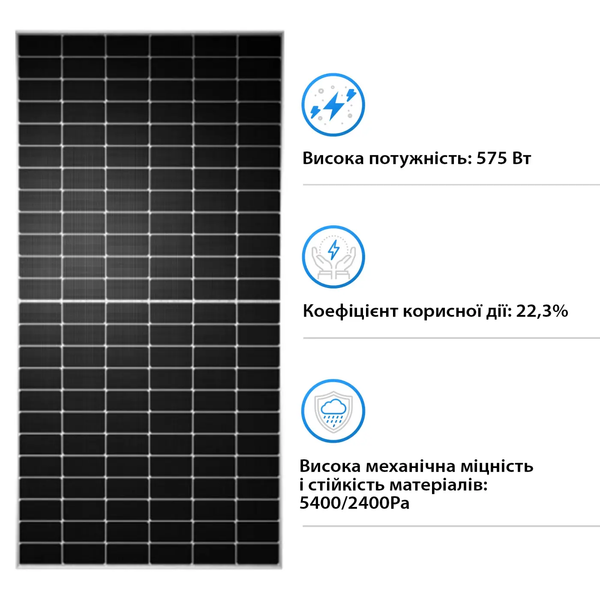 Сонячна панель TONGWEI TWMND-72HD575W 575Вт (TWMND-72HD575W) 72hd575w-575vt-twmnd фото