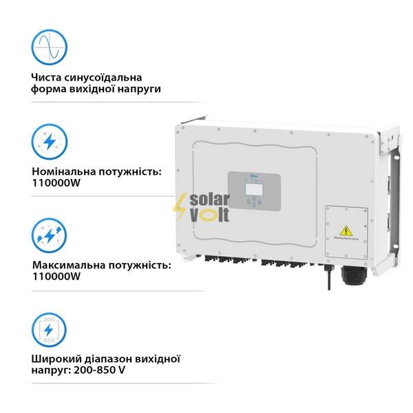 Мережевий інвертор DEYE SUN-110K-G03 110KW Трифазний 380V/50hz SUN-110K-G03 фото