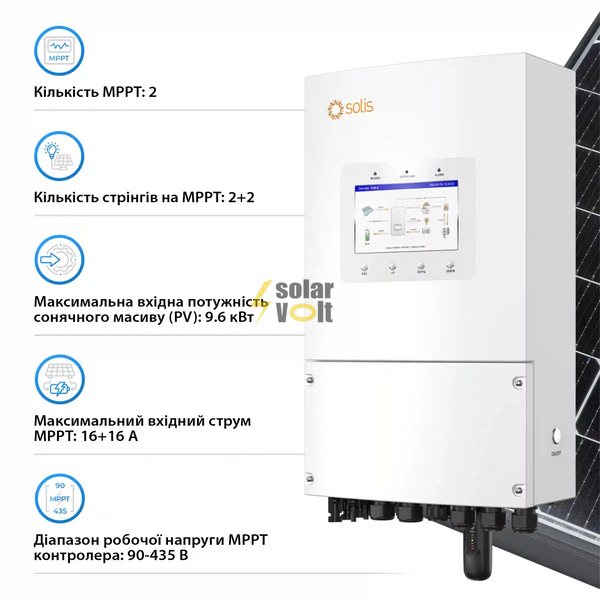 Гібридний інвертор Solis S6-EH1P6K-L-PLUS 6KW 48V 2 MPPT Wi-Fi 220V Однофазний S6-EH1P6K-L-PLUS фото