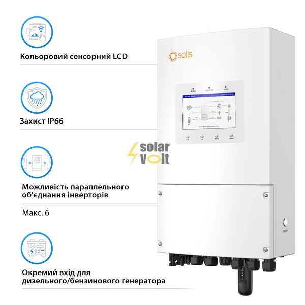 Гібридний інвертор Solis S6-EH1P6K-L-PLUS 6KW 48V 2 MPPT Wi-Fi 220V Однофазний S6-EH1P6K-L-PLUS фото