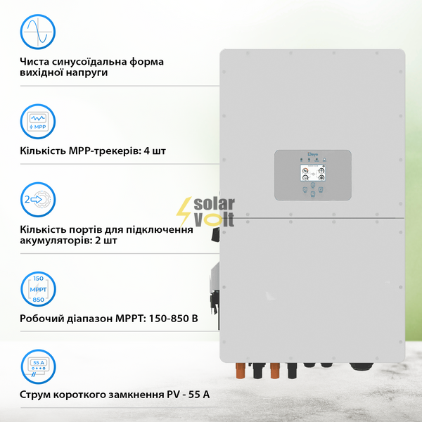 Інвертор гібридний DEYE SUN-40K-SG01HP3-EU-BM4 SUN-40K-SG01HP3-EU-BM4 фото